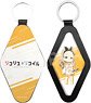 Lycoris Recoil Leather Key Ring 04 Kurumi (Anime Toy)