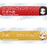 Bang Dream! Girls Band Party! Trading Title Acrylic Badge Raise a Suilen (Set of 10) (Anime Toy)