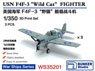 USN F4F-4 `Wild Cat` Fighter (Set of 3) (Plastic model)