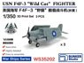 USN F4F-4 `Wild Cat` Fighter Wing Folded (Set of 3) (Plastic model)