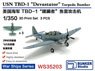 米海軍 TBD-1 デバステイター 雷撃機 (3機セット) (プラモデル)