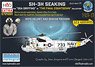 SH-3H Seaking `Final Countdown` Movie Collection Extended Version Decal Sheet (Decal)