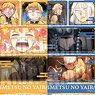 Trading Memories Sticker TV Animation [Demon Slayer: Kimetsu no Yaiba] (Set of 6) (Anime Toy)