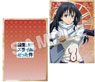 That Time I Got Reincarnated as a Slime [Especially Illustrated] Clear File Shizu (Anime Toy)