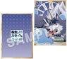That Time I Got Reincarnated as a Slime [Especially Illustrated] Clear File Ranga (Anime Toy)