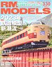RM MODELS 2023 No.330 (Hobby Magazine)