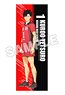 Haikyu!! B2 Half Tapestry Tetsuro Kuroo (Anime Toy)