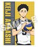 Haikyu!! A3 Clear Poster Keiji Akaashi (Anime Toy)