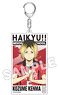 Haikyu!! Acrylic Big Tag Key Ring Kenma Kozume (Anime Toy)