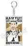 Haikyu!! Acrylic Big Tag Key Ring Kotaro Bokuto (Anime Toy)