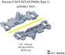 Russian T-54/T-55/T-62 OMSh Workable Track Type.1 (Plastic model)