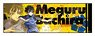 Blue Lock Sports Towel B(Meguru Bachira) (Anime Toy)