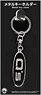 Nissan Silvia Q`s (S13) Emblem Metal Key Chain (Diecast Car)