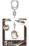 Haikyu!! Acrylic Key Ring w/Charm Keiji Akaashi (Anime Toy)
