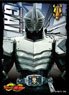 Character Sleeve Kamen Rider Ryuki Kamen Rider Gai (EN-1149) (Card Sleeve)