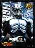 Character Sleeve Kamen Rider Ryuki Kamen Rider Tiger (EN-1151) (Card Sleeve)
