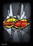 Character Sleeve Kamen Rider Ryuki Logo Mark (EN-1156) (Card Sleeve)