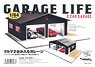 1/64 2-Car Garage (Craft Kit) (Accessory)