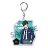 Blue Lock [Especially Illustrated] Acrylic Key Ring Rin Itoshi Suits Ver. (Anime Toy)