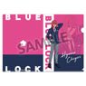 Blue Lock [Especially Illustrated] Clear File Hyoma Chigiri Suits Ver. (Anime Toy)