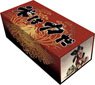 Character Card Box Collection Neo Sakuna: Of Rice and Ruin [Rice is Power] (Card Supplies)