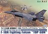 USN Adversary F-16N Fighting Falcon `Top Gun` (Plastic model)