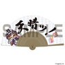 Uma Musume Pretty Derby Yayoi Akikawa Appare! Folding Fan (Anime Toy)