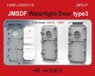 JMSDF Watertight Doors Type 3 (Plastic model)
