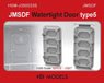 JMSDF Watertight Doors Type 5 (Plastic model)