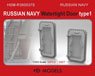 Russian Navy Watertight Doors Type 1 (Plastic model)