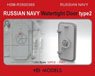 Russian Navy Watertight Doors Type 2 (Plastic model)