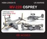 MV-22B Osprey (Plastic model)