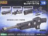 Heavy Weapon Unit 15 Selector Rifle (Plastic model)