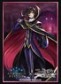 Shadowverse Evolve Official Sleeve Vol.64 Shadowverse Evolve Code Geass Lelouch of the Rebellion Lelouch Lamperouge (Card Sleeve)