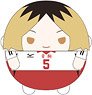 Haikyu!! Fuwakororin Big 6 D Kenma Kozume (Anime Toy)