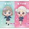 Love Live! Superstar!! Kirakira Sticker Winter Uniform Deformed Ver. (Set of 9) (Anime Toy)