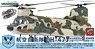 航空自衛隊 CH-47J チヌーク 航空救難団 入間ヘリコプター空輸隊 #488 (完成品飛行機)