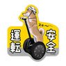 Doomsday With My Dog Safe Driving Haru the Dog Magnet Sticker (Anime Toy)
