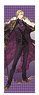 Dream Meister and the Recollected Black Fairy Slim Tapestry Vol.2 05 Oscar (Anime Toy)