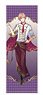 Dream Meister and the Recollected Black Fairy Slim Tapestry Vol.2 06 Cuit (Anime Toy)