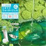 ジオラマ ウォータージェル 50g (鉄道模型)