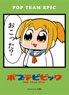 Broccoli Character Sleeve Pop Team Epic [Are You Mad at Me?] Revival (Card Sleeve)
