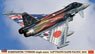 Eurofighter Typhoon Single Seater `Luftwaffe Rapid Pacific 2022` (Plastic model)