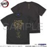 Demon Slayer: Kimetsu no Yaiba Thunder Breathing T-Shirt Sumi L (Anime Toy)