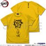 Demon Slayer: Kimetsu no Yaiba Thunder Breathing T-Shirt Can Ary Yellow S (Anime Toy)