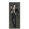 Gin Tama [Especially Illustrated] Toshiro Hijikata 120cm Tapestry Stall Eating and Walking Ver. (Anime Toy)