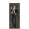 Gin Tama [Especially Illustrated] Toshiro Hijikata 80cm Tapestry Stall Eating and Walking Ver. (Anime Toy)