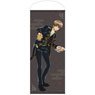 Gin Tama [Especially Illustrated] Sogo Okita 80cm Tapestry Stall Eating and Walking Ver. (Anime Toy)