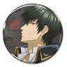 Gin Tama [Especially Illustrated] Toshiro Hijikata Can Badge Stall Eating and Walking Ver. (Anime Toy)