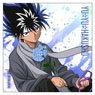Yu Yu Hakusho [Especially Illustrated] Hiei Cushion Cover Bouquet Ver. (Anime Toy)